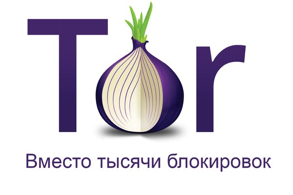 Kraken официальный сайт onion top