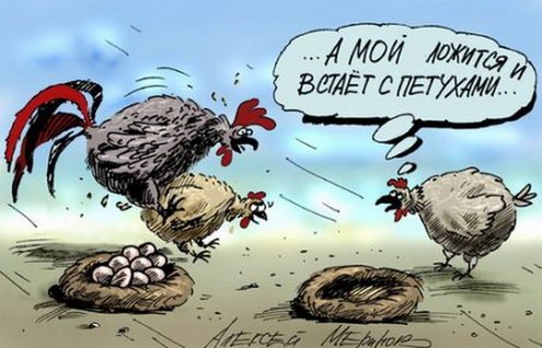 Смешные рисунки про любовь во всех ее обличиях.