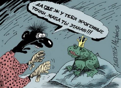 Смешные рисунки про любовь во всех ее обличиях.