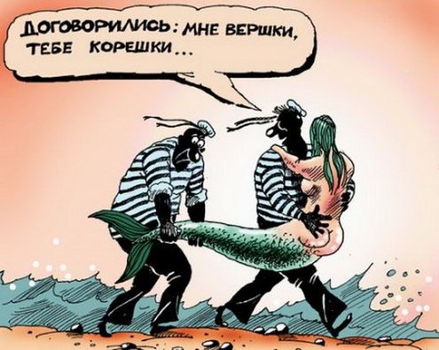 Смешные рисунки про любовь во всех ее обличиях.