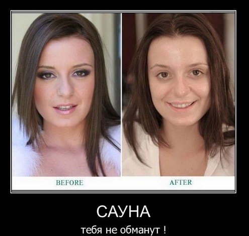 Угарные демотиваторы