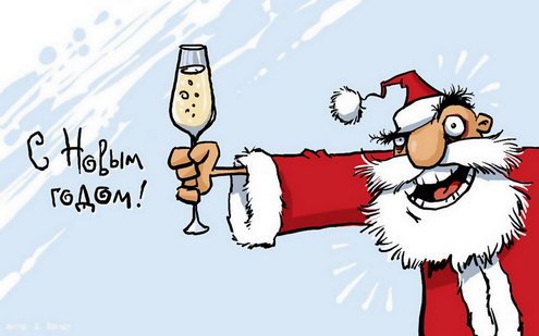 С Новым 2011 Годом!!! С Новым 2011 Годом!!!