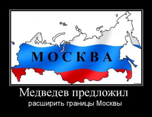 Пошлые демотиваторы