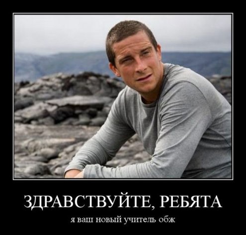 Пошлые демотиваторы
