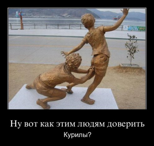 Пошлые демотиваторы