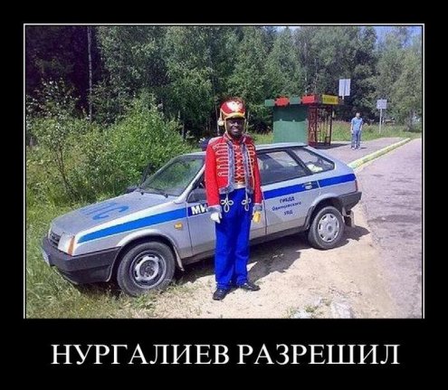 Пошлые демотиваторы