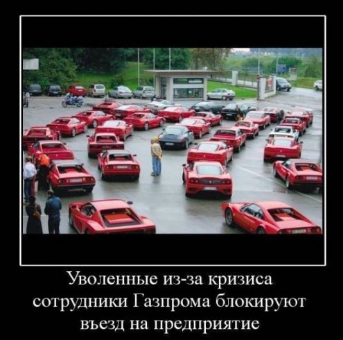 Как выйти из кризиса