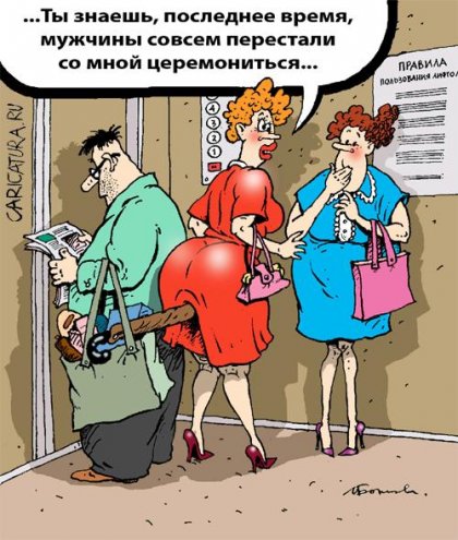 Чем заняться в лифте,что бы не скучать