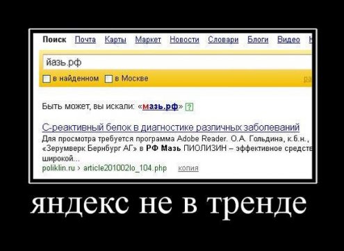 «Язь — Рыба Моей Мечты» интервью с Виктором Гончаренко,история и видео ремейки, арт и демотиваторы