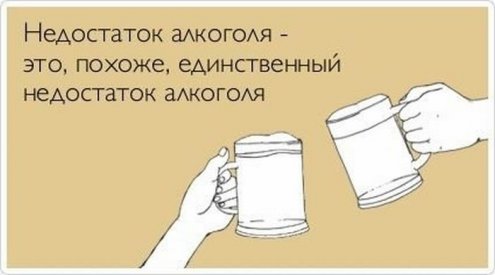 Прикольные картинки со смешными надписями.