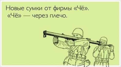 Прикольные картинки со смешными надписями.