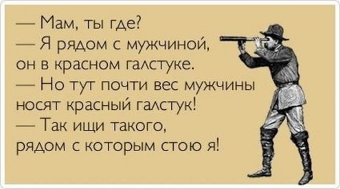 Прикольные картинки со смешными надписями.