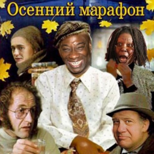 Что бы было если голливудские актеры снимались в наших фильмах Что бы было если голливудские актеры снимались в наших фильмах