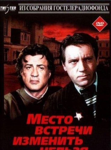 Что бы было если голливудские актеры снимались в наших фильмах Что бы было если голливудские актеры снимались в наших фильмах