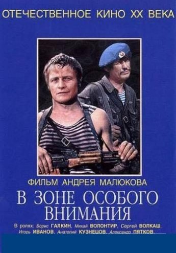 Что бы было если голливудские актеры снимались в наших фильмах Что бы было если голливудские актеры снимались в наших фильмах