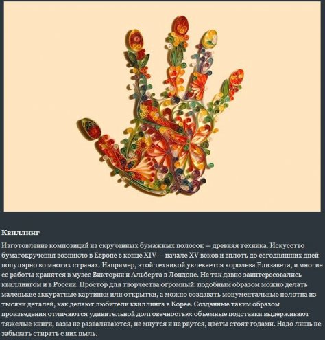 Чем заняться дома что бы не скучать.