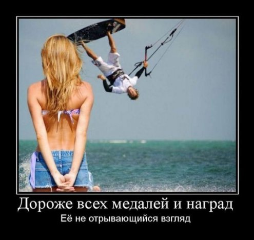Разные демотиваторы