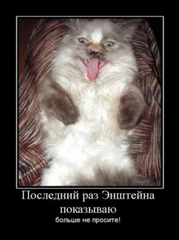 Разные демотиваторы