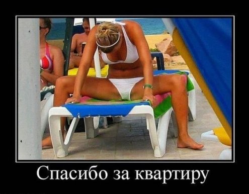 Разные демотиваторы