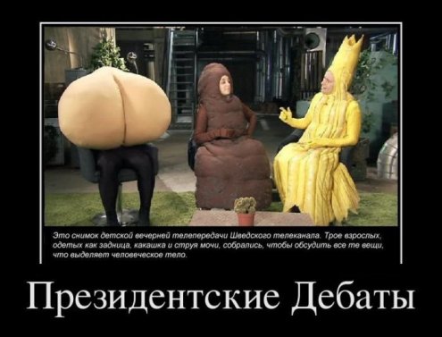 Разные демотиваторы