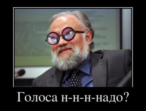 Разные демотиваторы