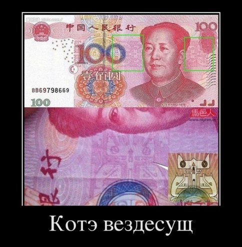 Разные демотиваторы