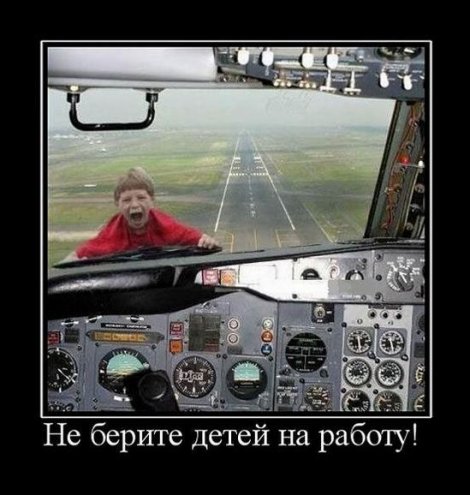 Разные демотиваторы