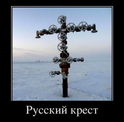 Разные демотиваторы