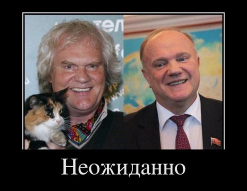 Разные демотиваторы