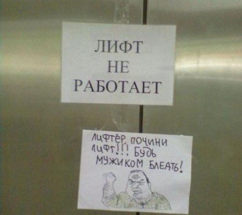 Убойные и смешные фото ржаки