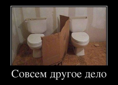 30 ржачных демок на 9 апреля
