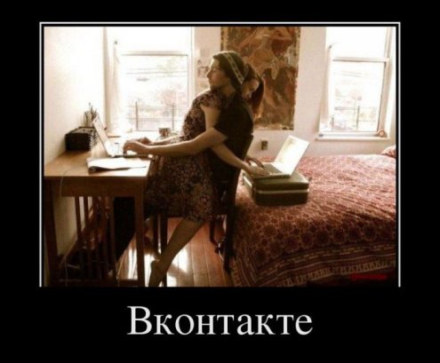 Ржачный демотиваторский пост