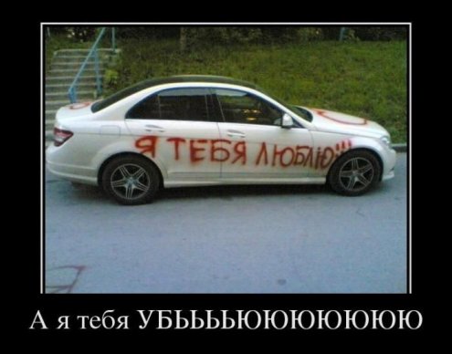Сильнейший заряд позитива от демок