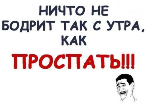 троллинг на вторниг