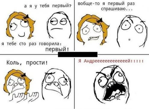 кто смешнее ололош или forever alone