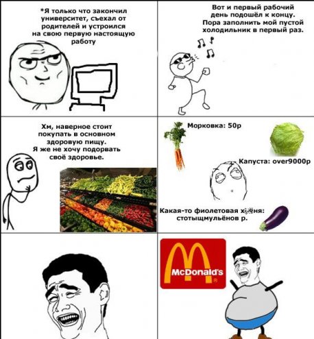 немного троллинга не помешает