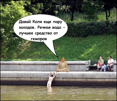 Фотожабные приколы