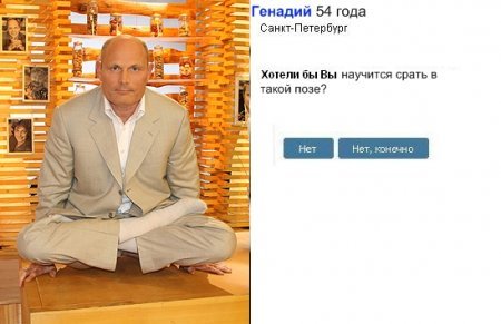 Фотожабные приколы