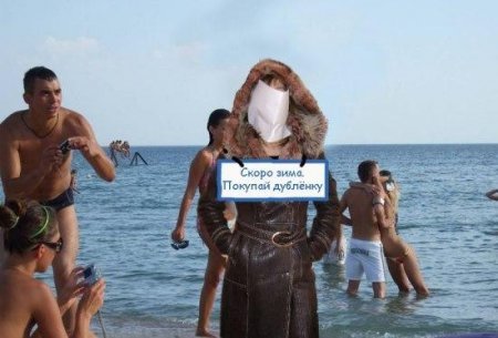 Фотожабные приколы