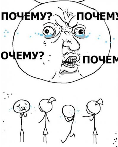 забавный троллинг
