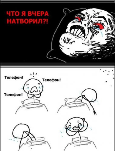 забавный троллинг