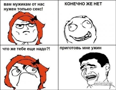 забавный троллинг