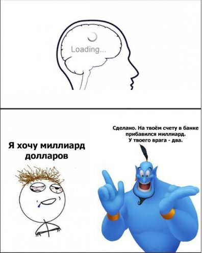 забавный троллинг