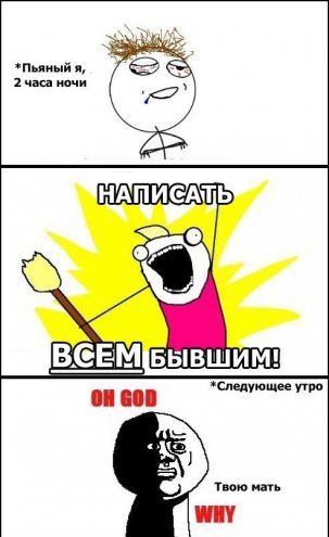 забавный троллинг