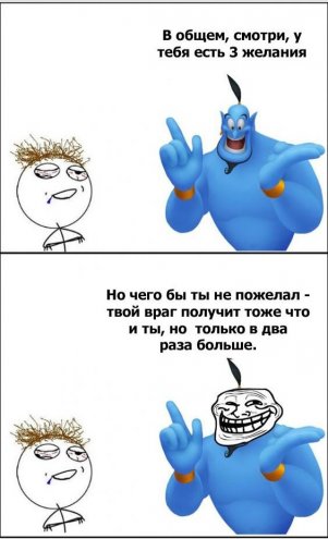 забавный троллинг