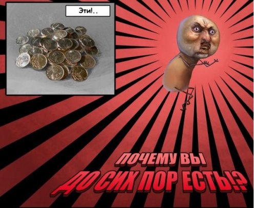 забавный троллинг