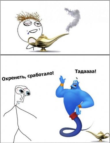 забавный троллинг