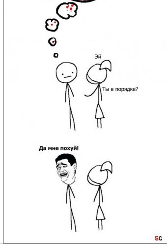 забавный троллинг