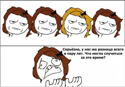 забавный троллинг