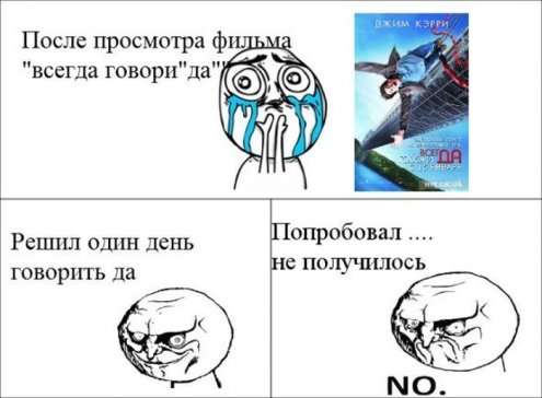 забавный троллинг